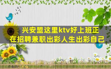 大连夜场招聘